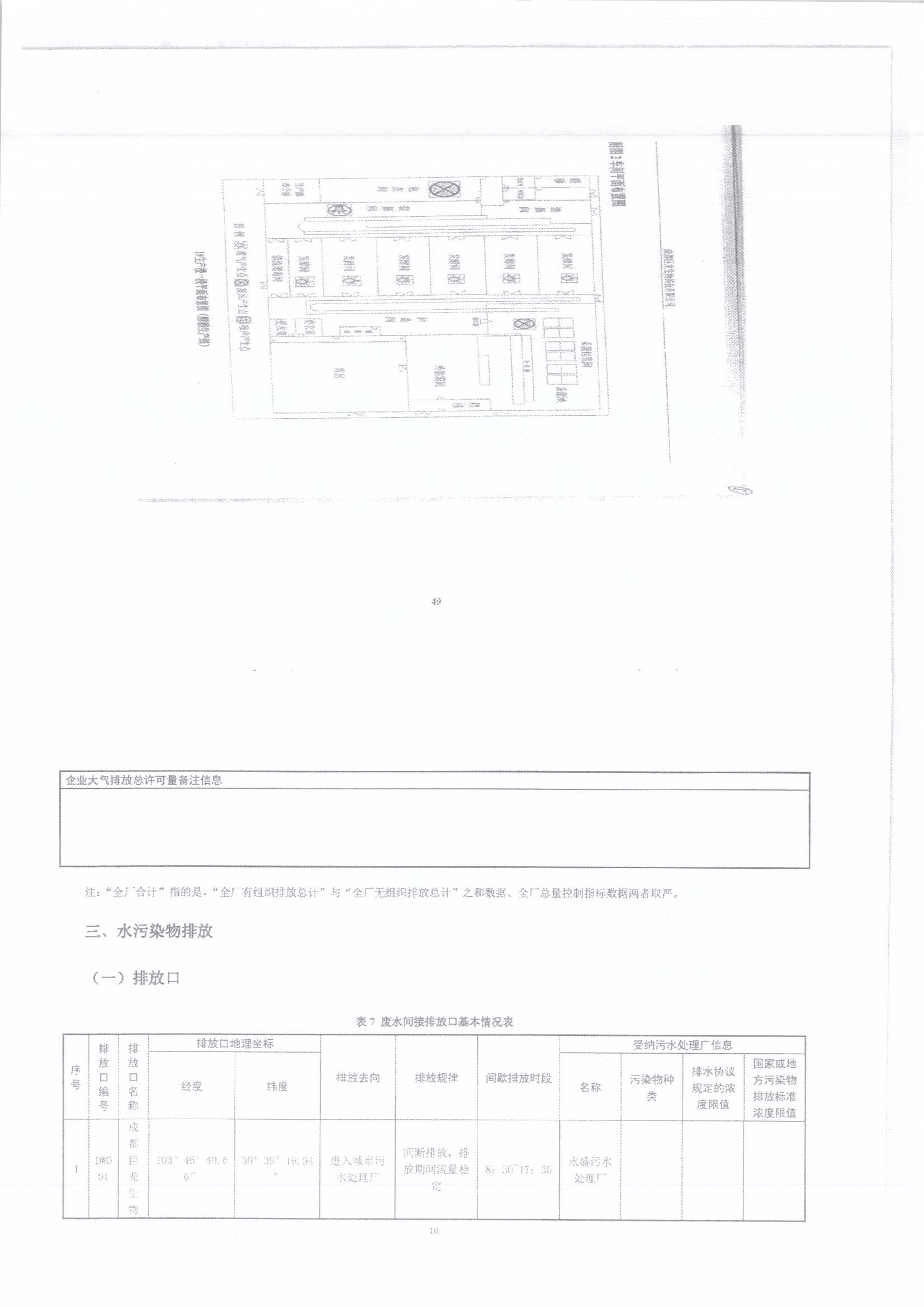 图像 (12).jpg