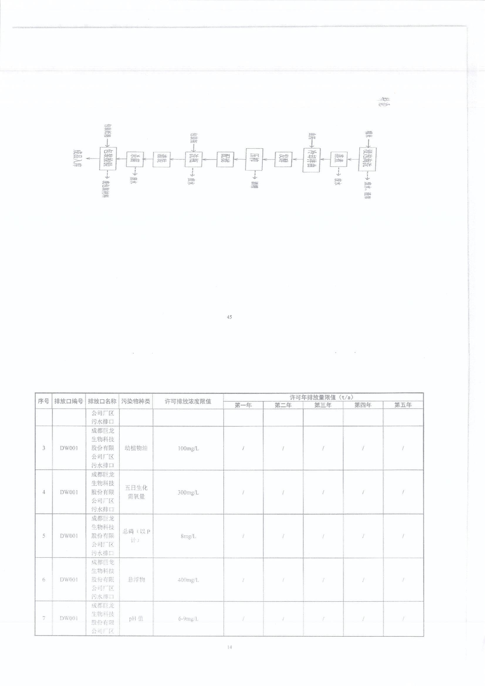 图像 (16).jpg